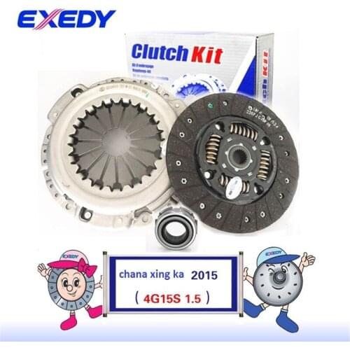 CASH321020MB210 For CHANA XINGKA 4G15S 1.5 76KW Clutch Disc Clutch Plate Bearing Clutch Kit Set Three Piece Set