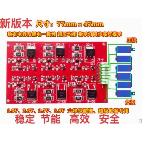 3000F Supercapacitor Balance Board Active Voltage Equalization Capacitor Spot Welder Lithium Titanate Battery Protection