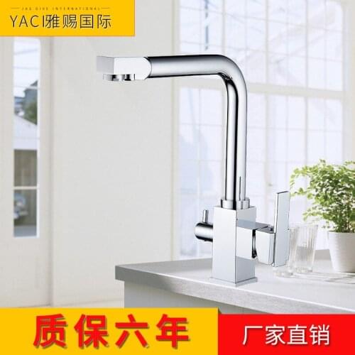 Vidric Offline Hot Pure Water Faucet Dish Tap Faucet Boutique Sink Kitchen Faucet Wholesale Copper