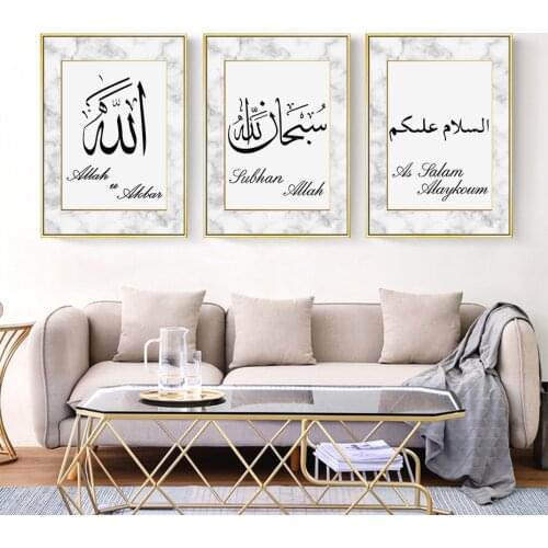 Canvas Painting Modern Abstract Islamic Muslim Marble Background Poster Wall Art Pictures for Living Room Home Decoration