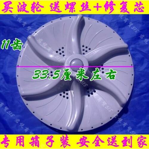 Tcl washing xqb60-26sz xqb50-26sz xqb55-26 washing machine swivel plate hydrophyllium