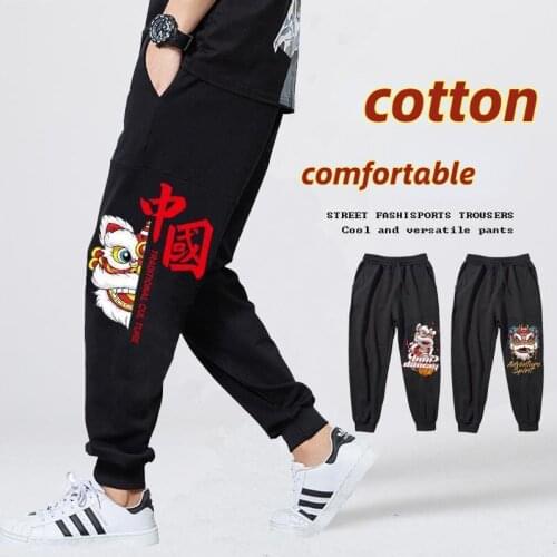 Houzhou Men's Classic Trousers