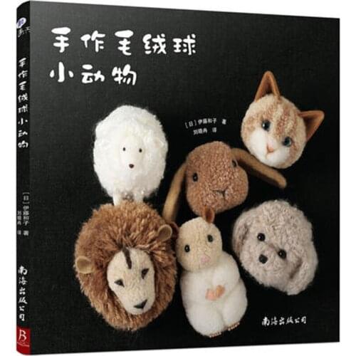 Handmade Weaving Cute Plush Animal Learn crochet from scratch easy to learning Crochet tutorial book for adult