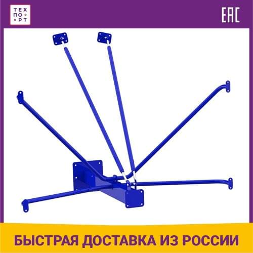 ZSO Basketball Backboards