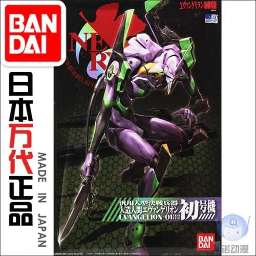 Bandai Assembled First Machine New Theater Version PVC Figure Doll Model Toy