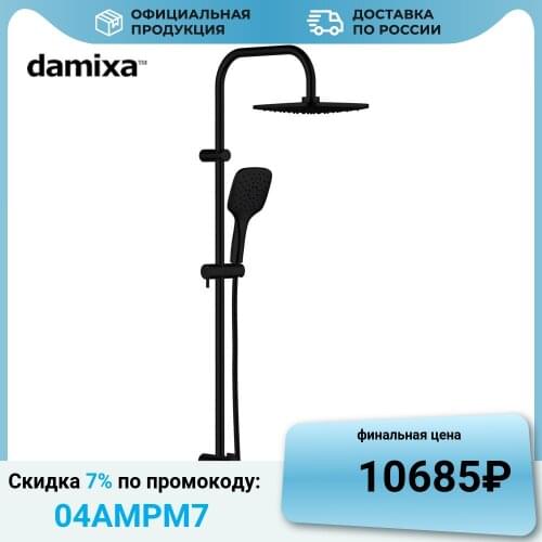 Damixa Black Shower Systems