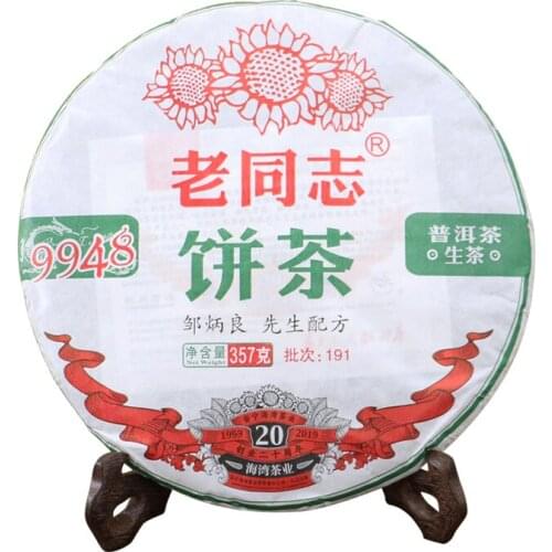 2019 Year Haiwan Sheng Puer Chinese Tea Batch 9948 Batch 191 Raw Puer Chinese Tea 357g