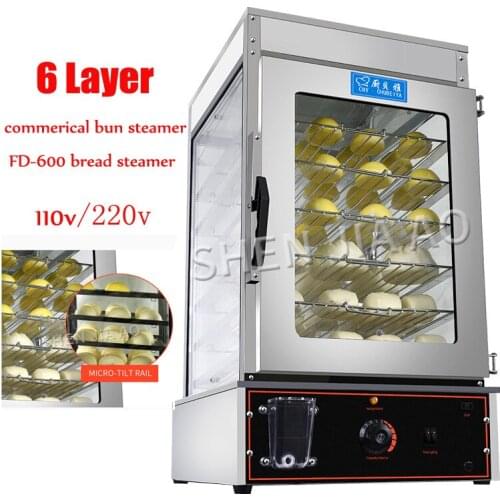 FD-600 bread steamer stainless steel surrounded toughened glass 6-Layer commerical bun steamer bread maker 110v/220v