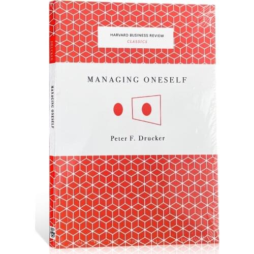 Managing Oneself / Peter Drucker (Harvard Business Review Classics) The Key to Success English Adult Economic Management book