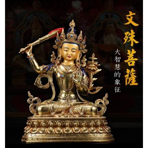13" 33CM- High grade Buddha HOME Family Efficacious Protection-Buddhism gilding Tibetan Manjusri Bodhisattva Buddha statue