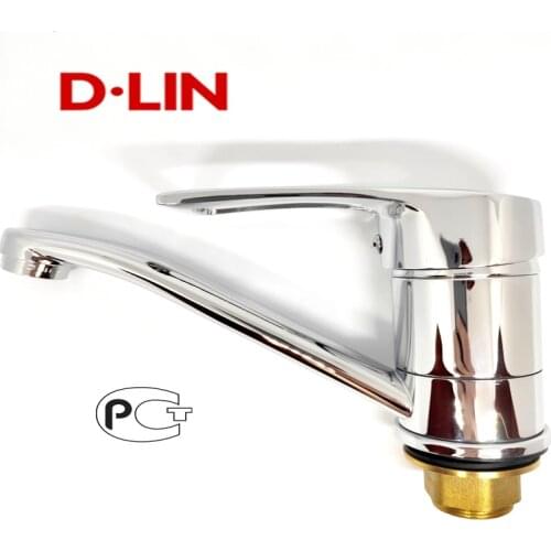D-LIN Home And Garden Products