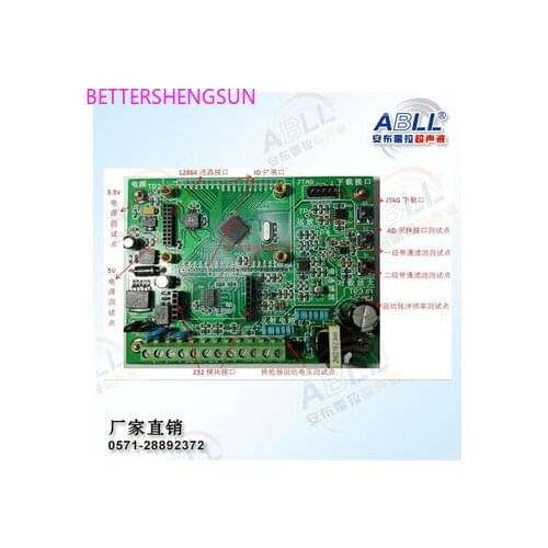 Ultrasonic fish detector plate fish detector board