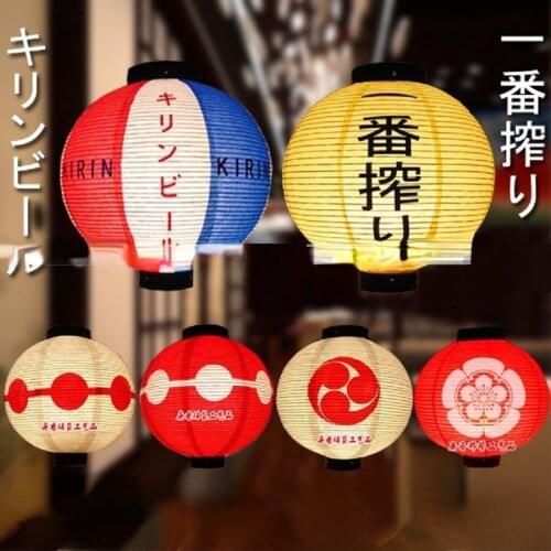 High Grade Round Paper Lantern Hanging Hot Spring Resort Restaurant Decor