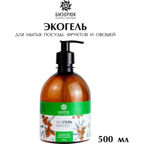 Бизорюк Household Chemicals