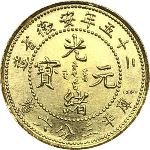 China OF Republic 1899 Anhwei 3.6 Candareens Plated Silver Copy Coin