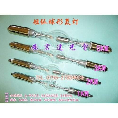 Spherical Xenon Lamp Ahd1000w200mm , Lamp Xenon Lamp
