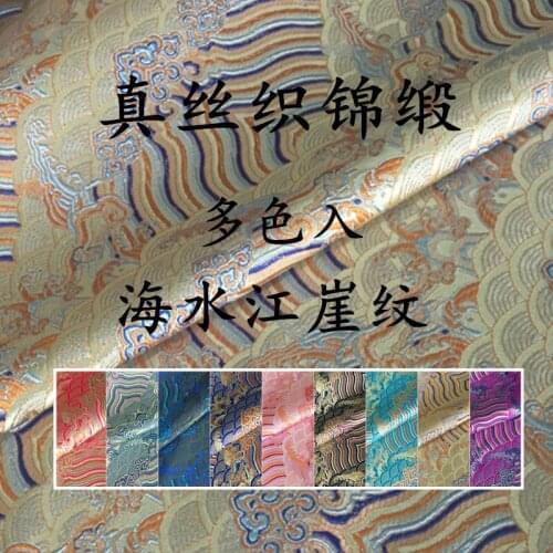 Silk brocade, sea water cliff pattern, silk jacquard, crisp fabric, yarn dyed jacquard, two-color silk fabric/1m
