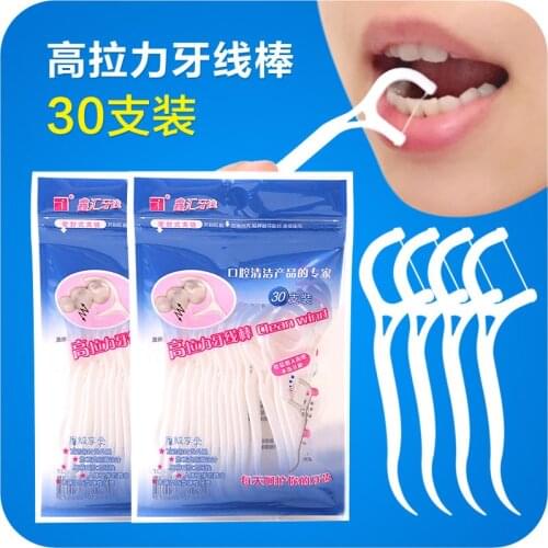 Superfine high tensile bow shaped dental floss family, 30 clean teeth, toothpick, childrens flat line, dental suture