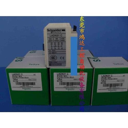 New NEW auxiliary contact LADN31C