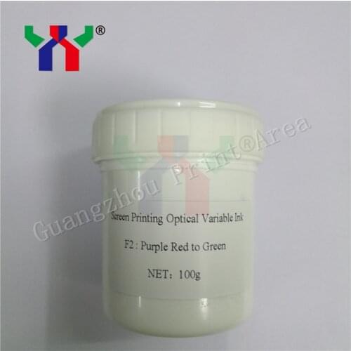 Ceres 100 gram Security Ink Screen Printing Optical Variable Ink for Paper F2 Purple Red to Green