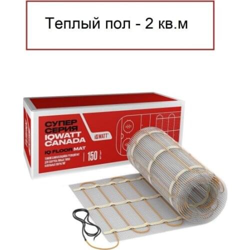 IQWATT Construction Materials