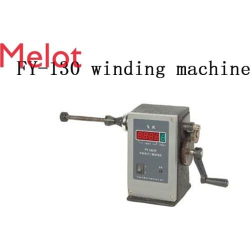 FY-130 CNC electronic winding machine electronic winding winding machine winding diameter