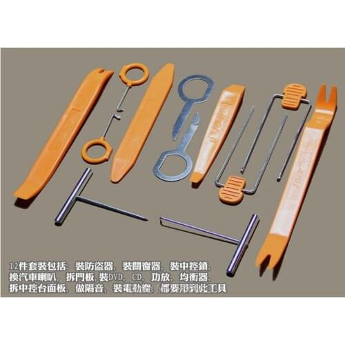 12pcs Car styling Car Stereo Installation Kits Car Radio Removal Tool for ACURA mdx rdx tl tsx rl zdx integra rsx accessories