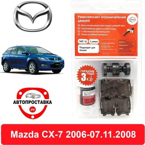 AVTOPROSTAVKA Car Accessories