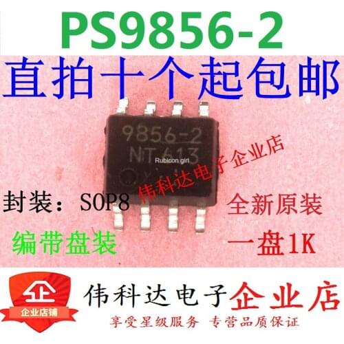 New PS9856-2 screen printing 9856-2 SMD SOP8 drive optocoupler imported IC chip spot