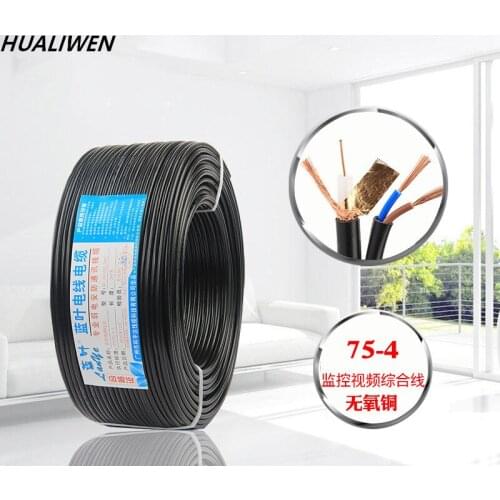 Video 1+2CCC Monitoring Project 200m SYV75-4-1 Combination Line