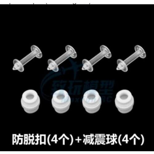 Xiao 4K version RC Drone Quadcopter spare parts 4K version gimbal damper and plastic pin