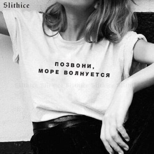 Slithice CALL OCEAN IS SHAKING Summer T-shirt Women Casual tshirt Short sleeve streetwear Harajuku Female T-shirts