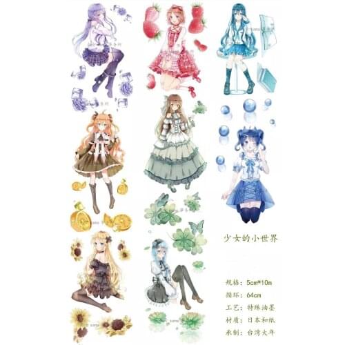 Girls' Little World Washi Tapes Bullet Journal Masking Tape Adhesive Tape DIY Scrapbooking Washi Stickers