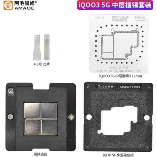 AMAOE BGA Stencil For Android iQOO3 5G Suit Tin Planting Platform Reballing Magnetic Steel Ball Plant Net Heating Template