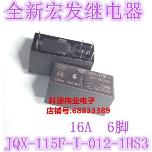JQX-115F-I 012-1HS3(555) 12VDC Relay 16A