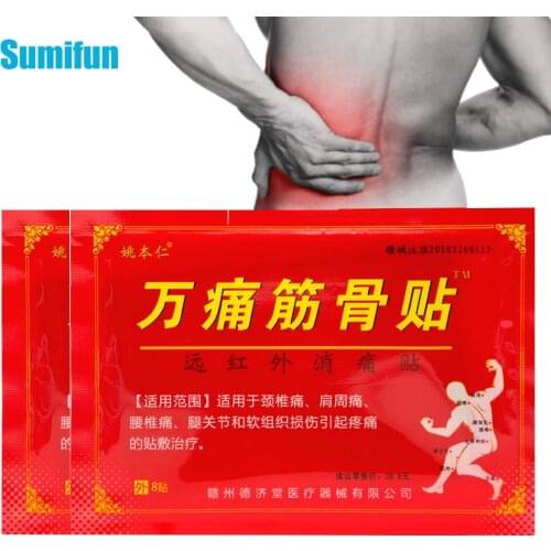 56pcs Chinese Pain Relief Patches Medical Plaster Shelf-heating for Muscle Back Neck Rheumatoid Arthritis Health Care