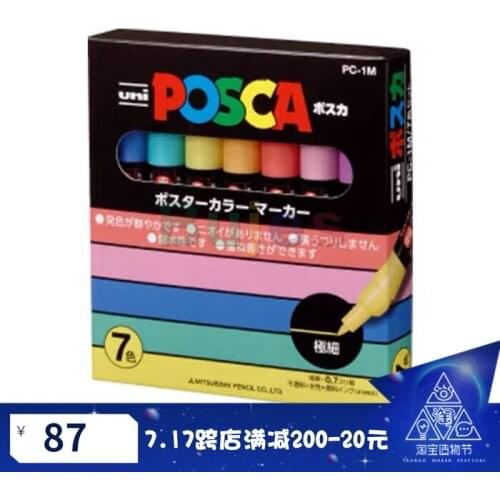 Uni Posca Light Pastel Suit, PC1 / 3 / 5m Very Fine 7 / 15 Color Water-based Marker, Poster Advertising Pen,Alcohol Washable