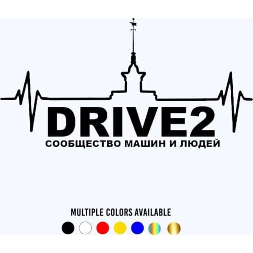 CK3029#25*13cm drive2 funny car sticker vinyl decal silver/black car auto stickers for car bumper window