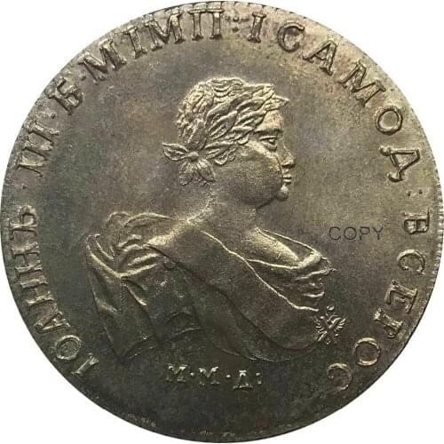 1741 Russia 1 One Rouble Cupronickel Plated Silver Collectibles Copy Coin