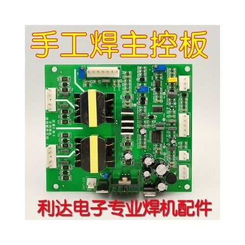 IGBT Single Tube Welding Machine ZX7-400 Control Board Main Control Drive Module Retrofit Board Integrated