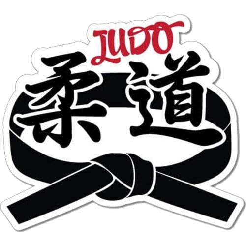 Car stickers personalized judo Black Belt decal window decoration bumper PVC stickers for high quality vehicles 12.7cm * 11cm