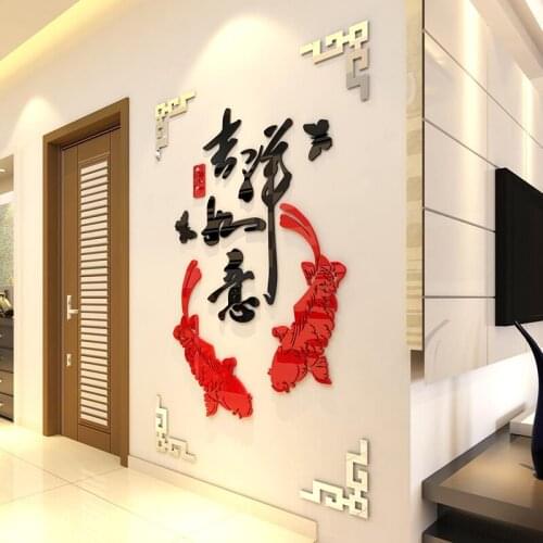 2020 New Chinese FengShui Fish Acrylic 3d wall stickers living room Home Decoration Sofa TV wall stickers Lucky Mirror Sticker