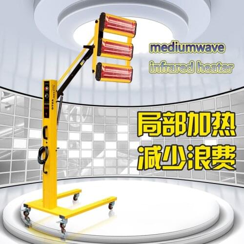 Mediumwave Infrared Heater Paint Repair Equipment Vertical Lights of The Lacquer That Bake