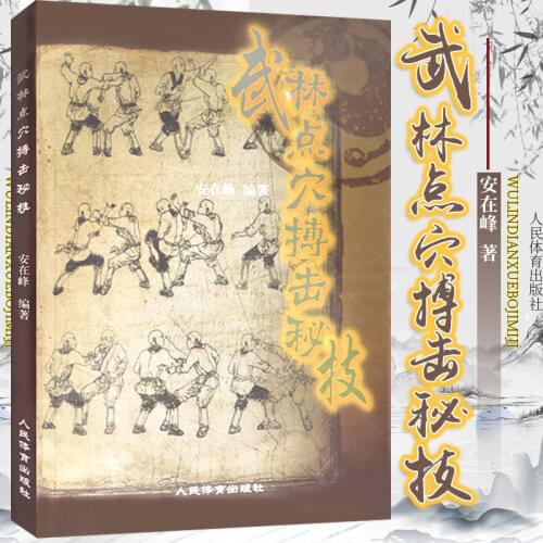 Книги Rhodilus China At AliExpress