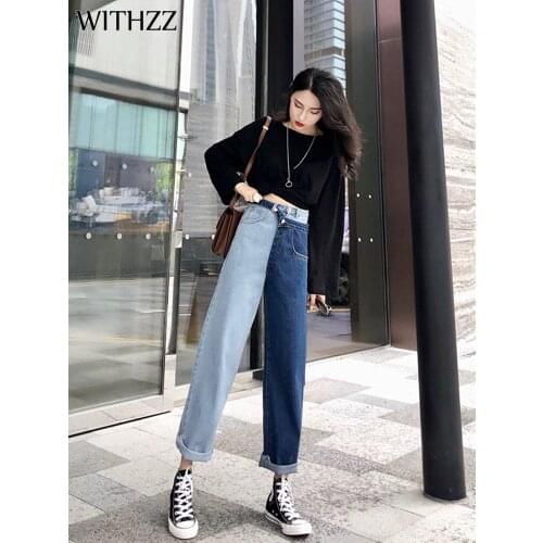 WITHZZ Womens Fake Two-piece Contrast Stitching Jeans Autumn Straight Nine Pants Jeans for Women Female Trousers