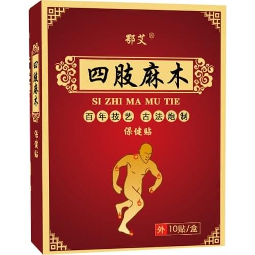 Free shipping numb sticks limbs, hands, cervical spine sticks, waist, legs and shoulders sticks 10pcs/box