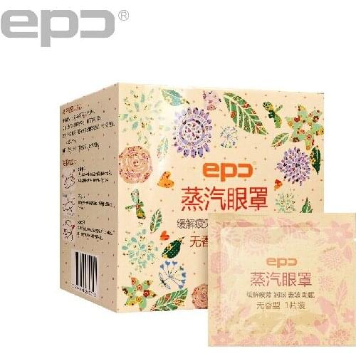 Epc steam blindages foment heated eyeshade fine lines hot female dodechedron sleeping eyemask