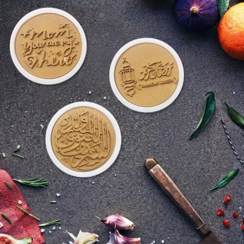 3pcs/set Arabic Font Silicone Fondant Mold DIY Cake Chocolate Baking Tools Sugar Craft Mould Eid Mubarak Decoration