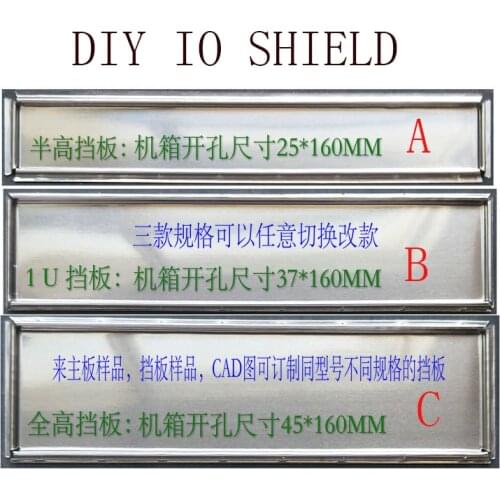 DIY IO I/O Shield Back Plate BackPlate BackPlates Blende Bracket