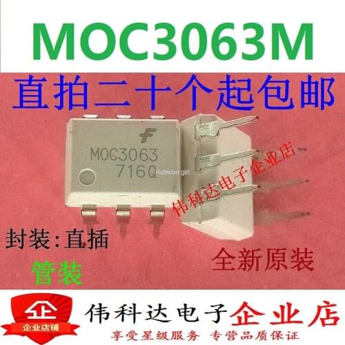 MOC3063M photocoupler triac output brand new original fake one pay ten straight shot